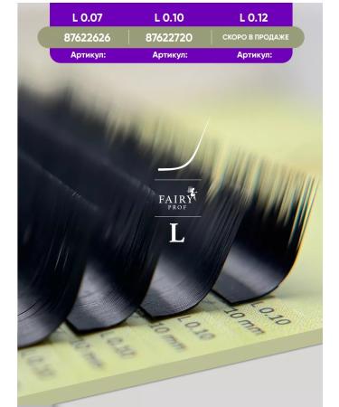 Barbara eyelashes l 0.10 6 mm black lines - Buy Online on GoSupps.com