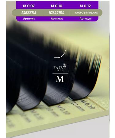 Barbara eyelashes l 0.10 10 mm black lines - Buy Online on GoSupps.com