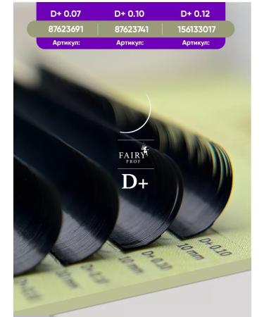 Eyelashes for building barbara m 0.07 9 mm - Buy Online on GoSupps.com