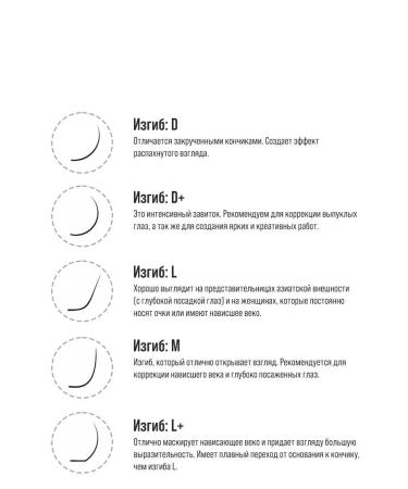 Eyelashes for building barbara C+ 0.07 9 mm - Buy Online on GoSupps.com