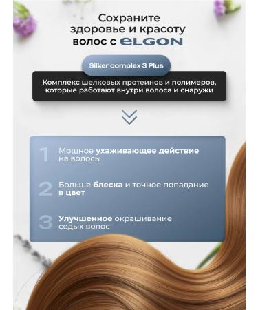 ELGON Hair dye Professional 6 - Buy Online on GoSupps.com