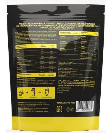 Ivan-Pole Serum protein Protein+Strawberry collagen900g30pors - Buy Online on GoSupps.com