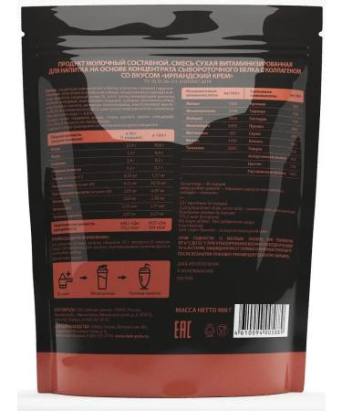 Ivan-Pole Protein serum with collagen Irish cream 30 contributions - Buy Online on GoSupps.com