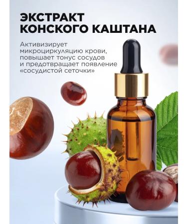 Faberlic Toning leg cream Venotonic Faberlik - Buy Online on GoSupps.com