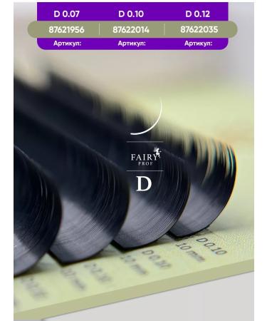 Barbara eyelashes MIX L 0.10 7-15 mm black lines - Buy Online on GoSupps.com