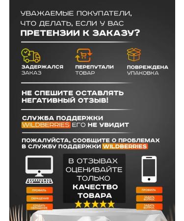 Red Star Orange sticks for manicure 200 pieces 11.4 cm - Buy Online on GoSupps.com