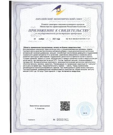 Alfit Plus Vitamin D3 in capsules 500 Calcium D3 - Buy Online on GoSupps.com