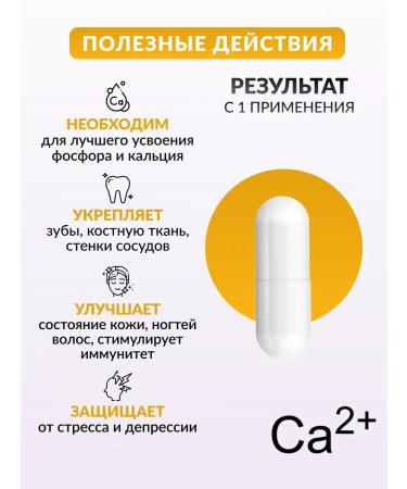 Alfit Plus Vitamin D3 in capsules 500 Calcium D3 - Buy Online on GoSupps.com