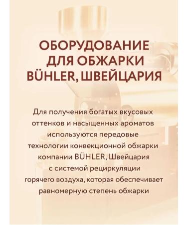 Veronese Coffee ground Cherry Brandy (cherry in cognac) 200 g - Buy Online on GoSupps.com