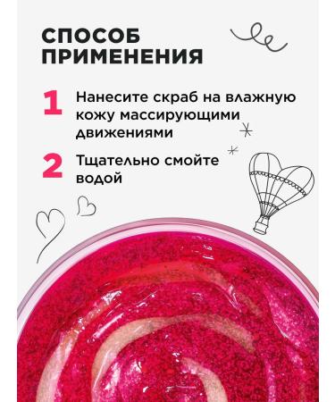 Faberlic Beauty Cafe Body Scrub Faberlik - Buy Online on GoSupps.com