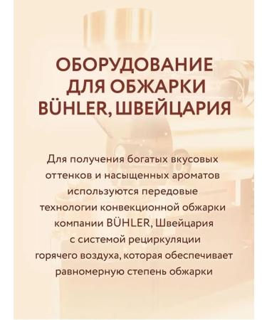 Veronese Ground Coffee French Vanilla (French vanilla) 200 g - Buy Online on GoSupps.com