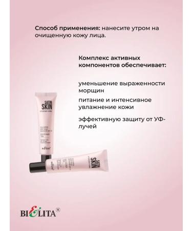 BELITA Cica Satin Skin Face Day SPF 30 - Buy Online on GoSupps.com