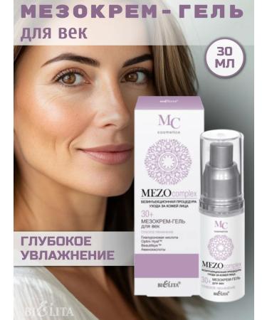 BELITA Skin cream around the eyes MEZOCOMPLEX 30+