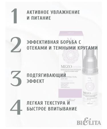 BELITA Skin cream around the eyes MEZOCOMPLEX 30+ - Buy Online on GoSupps.com