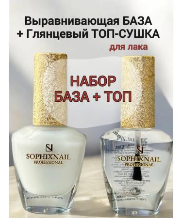 Sophixnail Set of nails and top drying for varnish without a lamp