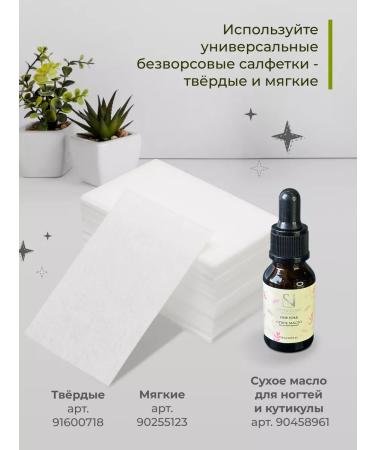 Sophixnail Set of nails and top drying for varnish without a lamp - Buy Online on GoSupps.com