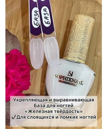 Sophixnail Set of nails and top drying for varnish without a lamp - Buy Online on GoSupps.com