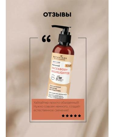 BOTAVIKOS Cream Hailer for Face and Body - Buy Online on GoSupps.com