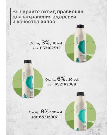 ELGON Hair dye without ammonia professional 9 3 - Buy Online on GoSupps.com