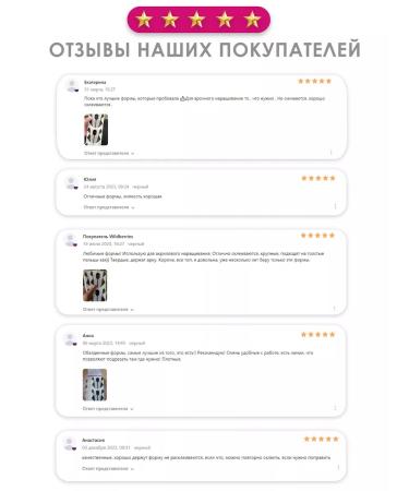 Nail Club Professional NF-05 Forms for building nails from PVC plastic 250 pcs - Buy Online on GoSupps.com