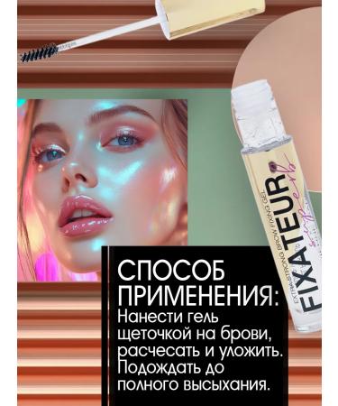 VIVIENNE SABO Fixateur Superb eyebrow gel 6 ml - Buy Online on GoSupps.com