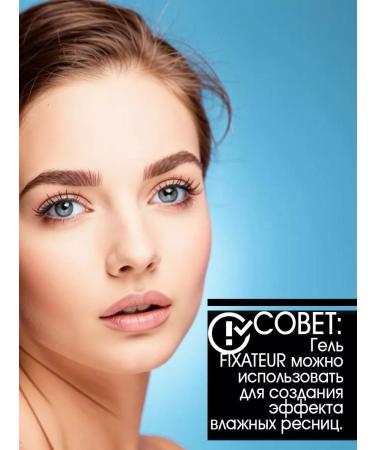 VIVIENNE SABO Eyebrow and eyelashes Fixateur brown - Buy Online on GoSupps.com