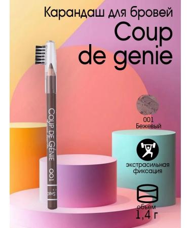 VIVIENNE SABO Coup de Genie eyebrow pencil tone 01