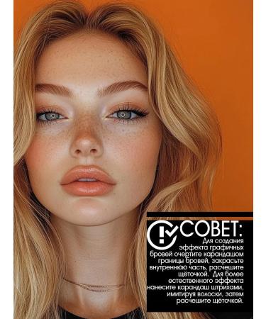 VIVIENNE SABO Coup de Genie eyebrow pencil tone 01 - Buy Online on GoSupps.com