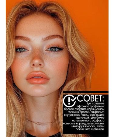 VIVIENNE SABO Coup de Genie eyebrow pencil tone 03 - Buy Online on GoSupps.com