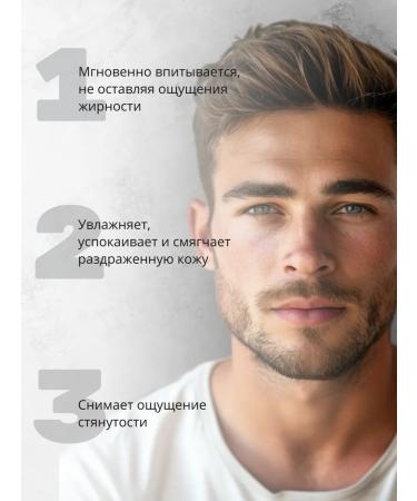 BELITA Bielita men's cream balm after shaving - Buy Online on GoSupps.com