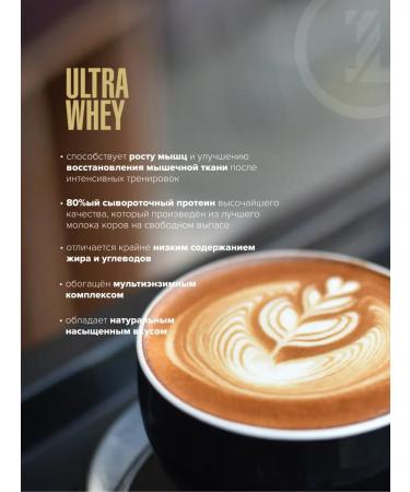 maxler Winger Protein Ultra Whey 750g Latte Machiato - Buy Online on GoSupps.com