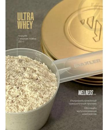maxler Winger Protein Ultra Whey 750g Latte Machiato - Buy Online on GoSupps.com
