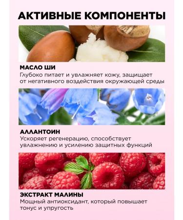 Faberlic Hand cream moisturizer 75 ml - Buy Online on GoSupps.com