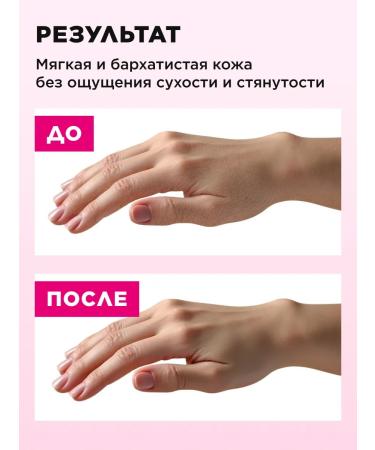 Faberlic Hand cream moisturizer 75 ml - Buy Online on GoSupps.com