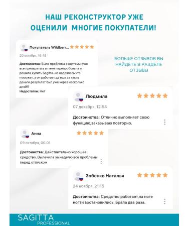 Remedy for nail fungus on the legs and hands of the feet onycholysis - Buy Online on GoSupps.com