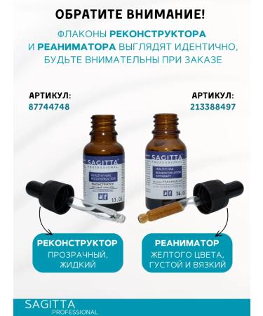 Remedy for nail fungus on the legs and hands of the feet onycholysis - Buy Online on GoSupps.com