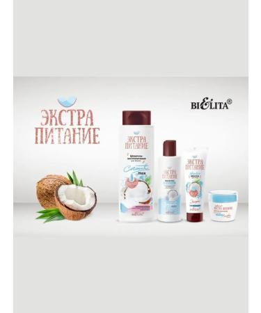 BELITA Facial cream Extract Coconut Oil Night - Buy Online on GoSupps.com