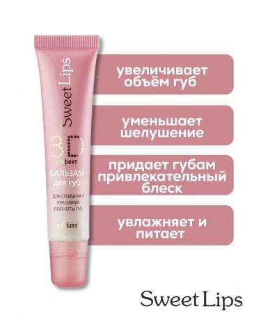 BELITA Sweet Lips lip balm - Buy Online on GoSupps.com