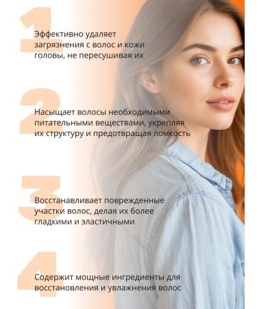 Belita Speargeluron hair shampoo nutrition and restoration - Buy Online on GoSupps.com
