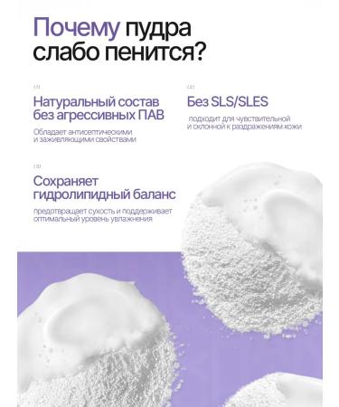 Gisa Nail Enzyme powder - Buy Online on GoSupps.com