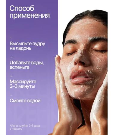 Gisa Nail Enzyme powder - Buy Online on GoSupps.com
