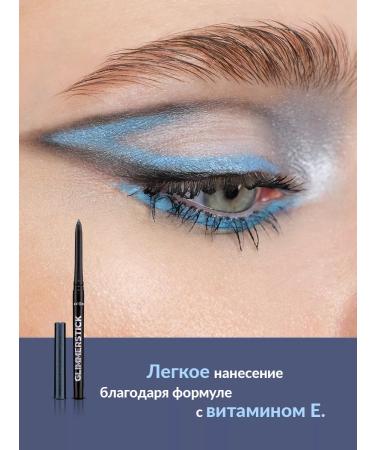 AVON Eye pencil diamond kayal - Buy Online on GoSupps.com