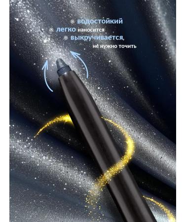 AVON Eye pencil diamond kayal - Buy Online on GoSupps.com