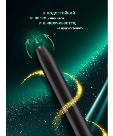 AVON Eye pencil diamond kayal emerald radiance - Buy Online on GoSupps.com