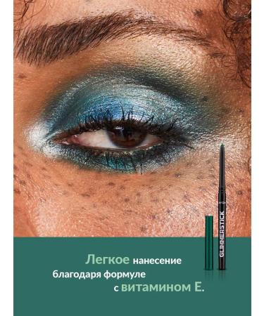 AVON Eye pencil diamond kayal emerald radiance - Buy Online on GoSupps.com