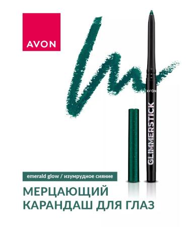 AVON Eye pencil diamond kayal emerald radiance - Buy Online on GoSupps.com