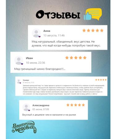 Bashkir Medovnya Natural flower honey 4200 grams - Buy Online on GoSupps.com