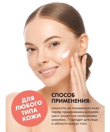 Hello Beauty Anti -aging Cream of Facial Wasinumine Cream - Buy Online on GoSupps.com