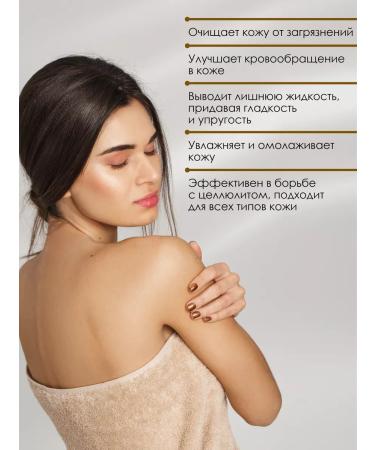 AleVi SKRUB-CROM Two-phase for a body with a cappuccino aroma - Buy Online on GoSupps.com