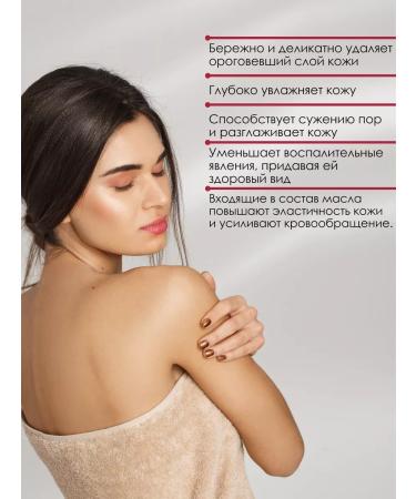 AleVi SKRUB-CROM Two-phase for the body with cherry aroma 250 grams - Buy Online on GoSupps.com